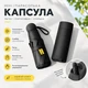 Парасоля чорна міні капсула Cryhay 6 ребер кишеньковий компактний зонтик в сумку та рюкзак з захистом від УФ-променів та водовідштовхувальною тканиною Black-SPF50 - зображення 1