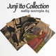 Набір крафтових постерів Дзюндзі Іто (Junji Ito Collection) — формат А5, 6 шт. - зображення 1