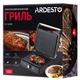 Электрогриль ARDESTO (GH-1800MB) - изображение 10