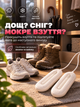 Электрическая сушилка для обуви с таймером электросушилка сушка ботинок кроссовок носков перчаток - изображение 6