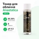 Тонер для лица Dr.Althea Pro Lab Anastatica Skin Conditioning Toner 250 мл гипоаллергенный pH 4,5 с розой Иерихона и 8 г - изображение 1