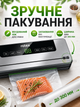 Вакууматор для сухих и влажных продуктов 120 Вт с ножом и LED-дисплеем, 4 режима, вакуумный упаковщик 30 см + 10 пакетов. - изображение 4