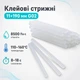 Клеевые стержни 11мм, клей для пистолета 11x190мм, 1кг, G02 - изображение 1