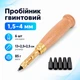 Діркопробивач гвинтовий, ручний пробійник для шкіри 1.5-4мм, 6 насадок - зображення 1