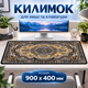 Коврик игровой для стола 900×400 мм узор Ковер для мыши и клавиатуры покрытие Control+Speed геймерский тканевый коврик - изображение 1