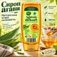Сироп из Агавы Органический Aldi Agavencicksaft Bio Organic 500 г / 360 мл - изображение 8