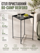 Стол туристический Bo-Camp Bedford 30x30x51 см сталь Black - изображение 1