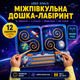 Деревянный нейротренажер для рук Ubee Межполушарная доска-лабиринт со сменными трафаретами 12 шт для развития моторики и речи - изображение 1
