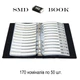 Набор SMD-резисторов 0402 в книжке 0 Ом - 10 МОм (8500 шт, 170 номиналов по 50 шт.) для разработки, пайки и DIY-проектов - изображение 4