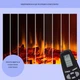 Електричний камін Klarstein LasPilas (10038629) - зображення 7
