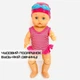 Плаваюча лялька Swimming Doll SV Toys 33 см з шарнірними ніжками - зображення 6