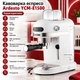 Рожковая кофеварка эспрессо Ardesto YCM-E1500 - изображение 2