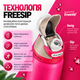 Термобутылка для воды термос raspberry Owala Freesip 950 мл из нержавеющей стали туристическая бутылка с крышкой - изображение 3