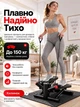 Степпер поворотный с эспандерами мини степпер тренажер для дома Zumi 11 уровней нагрузки до 150 кг с дисплеем черный (3340001) - изображение 5