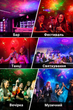 Лазерная установка Party Light с пультом, музыкальным режимом и ультрафиолетом, светомузыка для вечеринок и праздников - изображение 4