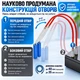 Портативный аппарат для точечной сварки аккумуляторов ручной AWithZ UK3 сварка для Li-ion аккумуляторов и батарей 18650 и других набор (COPY) - изображение 3
