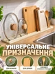 Подставка-держатель для разделочных досок и кухонных крышек кастрюль (сушилка-органайзер) - изображение 2