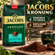 Молотый кофе 510 г арабика Jacobs Krönung средний помол классический кофе средней обжарки насыщенный аромат кофейный напиток с приятной горчинкой для ежедневного употребления - изображение 1