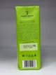 Молотый кофе 510 г средний помол Tempelmann Aurelias 100% арабика био средней обжарки натуральный кофейный напиток насыщенного вкуса с кофеином в вакуумном пакете - изображение 9