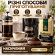 Молотый кофе 510 г средне-темная обжарка Dallmayr Classic купаж арабики робусты насыщенный вкус кофейный напиток для френч-пресса чашки капельной кофеварки - изображение 3