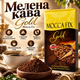 Кофе молотый 515 г Mocca Fix Gold арабика робуста средней обжарки натуральный купаж средний помол кофейный напиток сбалансированного вкуса с кофеином ароматный кофе для ежедневного приготовления - изображение 1
