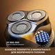 Електробритва Dreame S7 (AS01A) - зображення 4