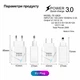 Зарядное устройство XON PowerCharge 18W (QC3.0) USB Type-А (PCWC018018A2С0W 6181) Белый - изображение 5