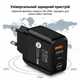 Зарядное устройство XON PowerCharge 25W (PD25) USB Type-C (PCWC025025A1С1B 6129) Черный - изображение 3