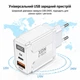 Зарядное устройство XON PowerCharge 20W (PD20) USB Type-C (PCWA020020A1С1W 6143) Белый - изображение 6