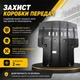 Защита коробки передач Mercedes V-Class (W447) (2014+) AWD двигатель все. Изготовлена из 2 мм высококачественной горячекатаной стали. - изображение 2