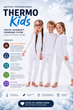 Дитяча термобілизна Thermo Kids на флісі, комплект кофта та штани, термобілизна для хлопчика та дівчинки, у розмірі 134 - зображення 1