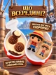 Набір kinder joy one piece 1 шт кіндер джой one piece шоколадне яйце із сюрпризом фігурки - зображення 3