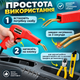 Паяльник для ремонта пластика H50 Red 50 Вт с LED-подсветкой и 600 скобами - изображение 3
