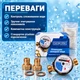 Счетчик холодной воды Gidrotek Е-Т 1,6-U 1/2" - изображение 8