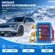 Дистанційний вимикач маси 12V 240A, 2 пульти ДУ — реле відключення АКБ, автоматичний вимикач акумулятора для авто - зображення 6