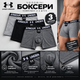 Труси чоловічі Under Armour бавовняні боксери набір 3 шт L Black-Grey-Dark Grey - зображення 6