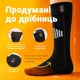 Носки с подогревом Herobiker на аккумуляторах по 5000 mAh 3 режима обогрева 40-50℃ Розмір 36-46 Черные - изображение 4