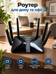 Wi-Fi роутер для дома и офиса с 6 внешними антеннами, скоростью до 300 Мбіт/с на 2,4 ГГц и 4 LAN-портами с WPS - изображение 4