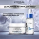 Антивіковий крем для шкіри обличчя L'Oreal Paris Вік Експерт Колаген 50 мл (3600524229344) - зображення 6