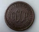 СРСР пів копійки 1925 рік Монети світу - изображение 2