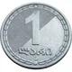 Вірменія 1 ларі 2006 рік Монети світу - изображение 1