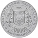 Місто-герой Одеса 200000 карбованців 1995 рік Україна Колекційна монета НБУ (Банківський стан) - зображення 2