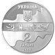 Потрійний стрибок 2 гривні 2000 рік Україна Колекційна монета НБУ (Банківський стан) - изображение 2
