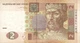 2 гривні 2004 рік Тігіпко Банкнота Україна UNC - изображение 1