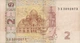 2 гривні 2004 рік Тігіпко Банкнота Україна UNC - изображение 2