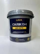 Силикон для литья форм Lava™ 100:10 Прозрачный Elitte 1кг plastall - изображение 4