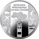 В Капсулі Державна прикордонна служба України 10 гривень 2020 рік Колекційна монета серія ЗСУ 9-а у серії - изображение 4
