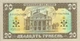 20 гривень 1992 рік Гетьман Банкнота Україна UNC - изображение 2