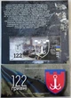 122-ОБрТрО Окрема Бригада територіальної Оборони 122 гривні 2024 рік сувенірна банкнота України в буклеті UNC (Полімер) - зображення 1