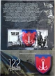 122-ОБрТрО Окрема Бригада територіальної Оборони 122 гривні 2024 рік сувенірна банкнота України в буклеті UNC (Полімер) - зображення 2